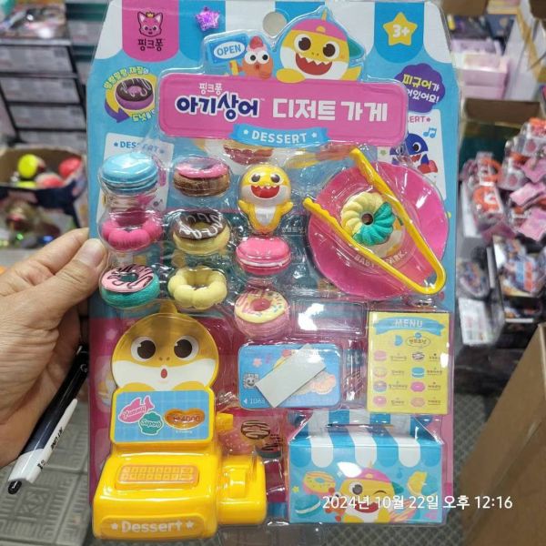 【商品名稱】鯊魚寶寶甜甜圈組合 