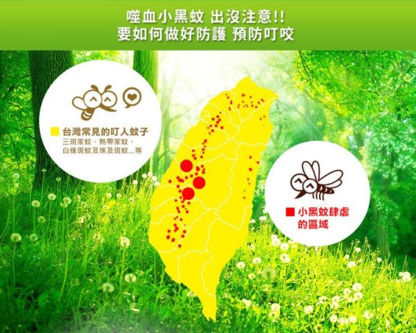 小鹿山丘 有機精油雙效防蚊乳液60g 
