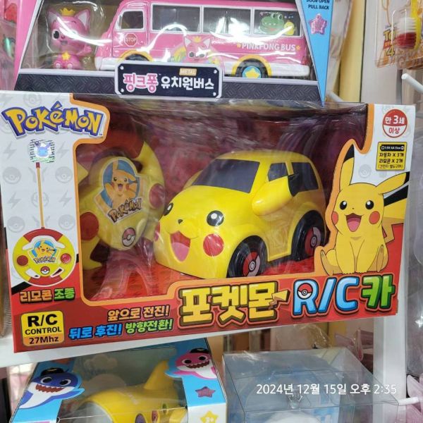 皮卡丘遙控車 