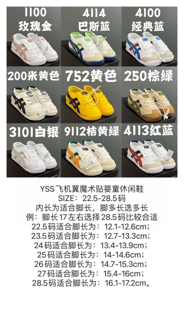 【商品名稱】 yss鞋子 