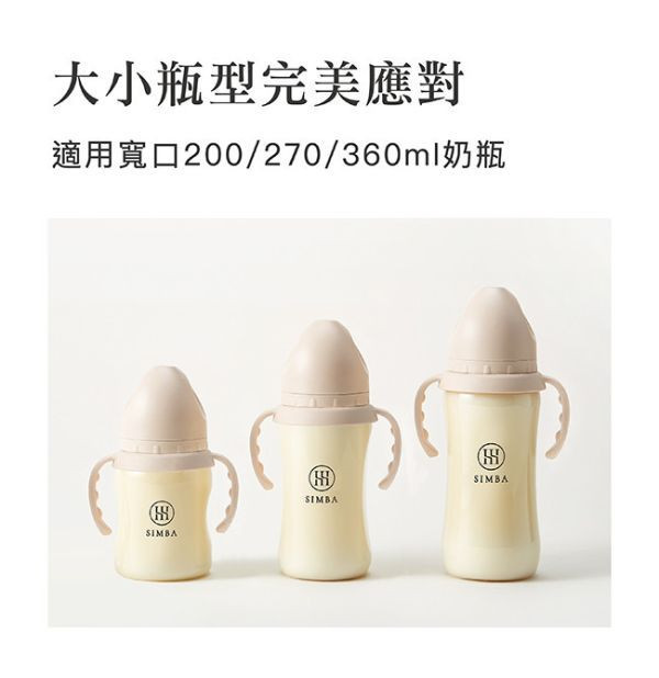 小獅王 自動吸管組(6入)/奶瓶蝶型吸管組 