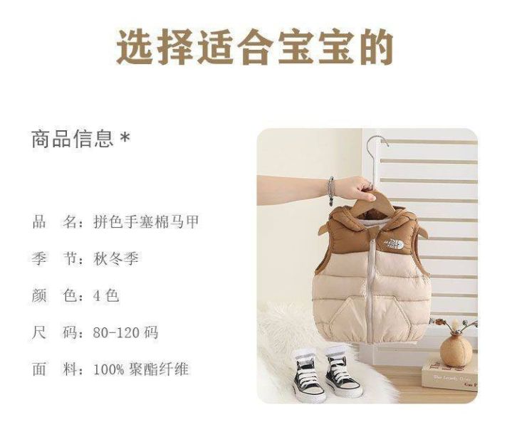 北面馬甲連帽輕絨款 