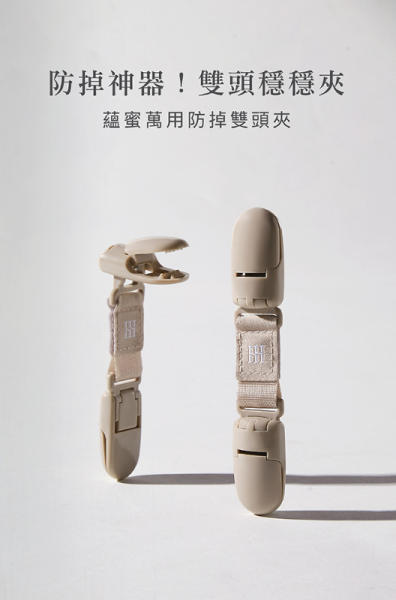 小獅王simba 蘊蜜萬用防掉雙頭夾2入 小獅王新品扭扭圓型安撫奶嘴