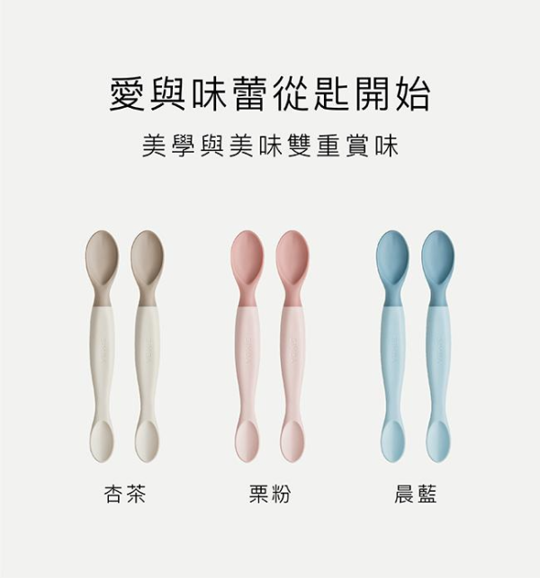 小獅王 美味軟質湯匙2入副食品最佳選擇 小獅王新品扭扭圓型安撫奶嘴
