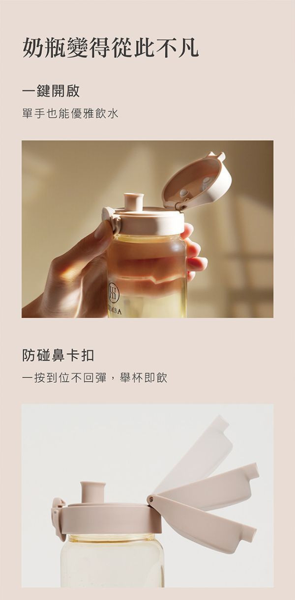 小獅王 蘊蜜寬口即飲杯蓋組 蘊蜜寬口奶瓶瓶蓋組