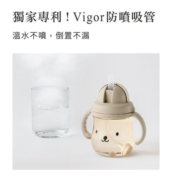 好樂飲防漏滑蓋吸管組(2入) 