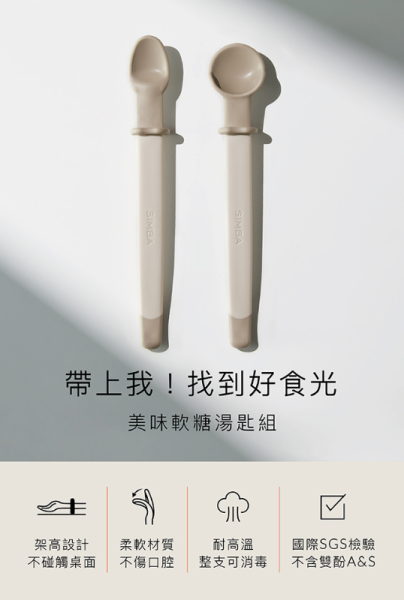 美味軟糖湯匙組 小獅王新品扭扭圓型安撫奶嘴