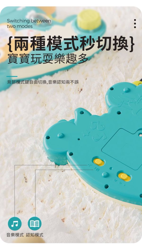 【匯樂】恐龍手指琴 ｜ 可預購 