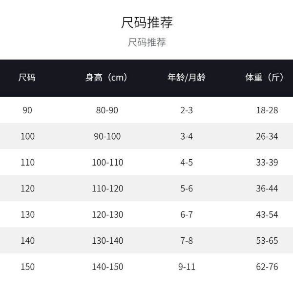 花苞短裙套裝 