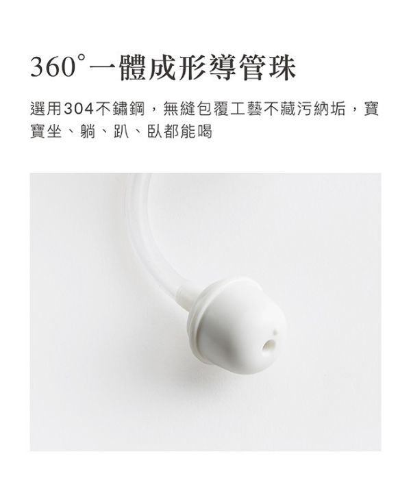 好樂飲防漏滑蓋吸管組(2入) 
