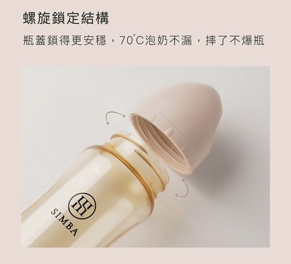蘊蜜寬口奶瓶瓶蓋組 蘊蜜寬口奶瓶瓶蓋組