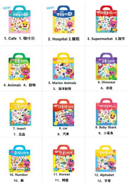 【商品名稱】[Pinkfong] 貼紙 