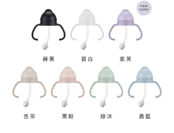 蘊蜜寬口防漏滑蓋把手吸管組 