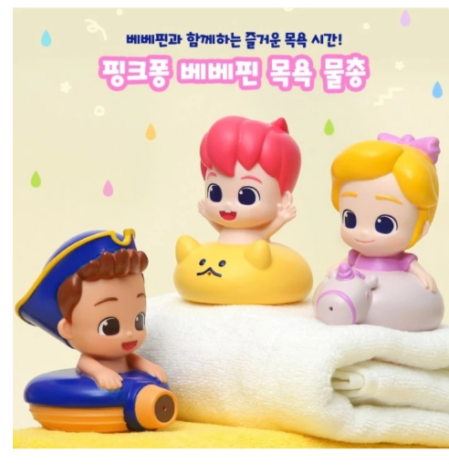 【商品名稱】Bebefinn洗澡玩具 