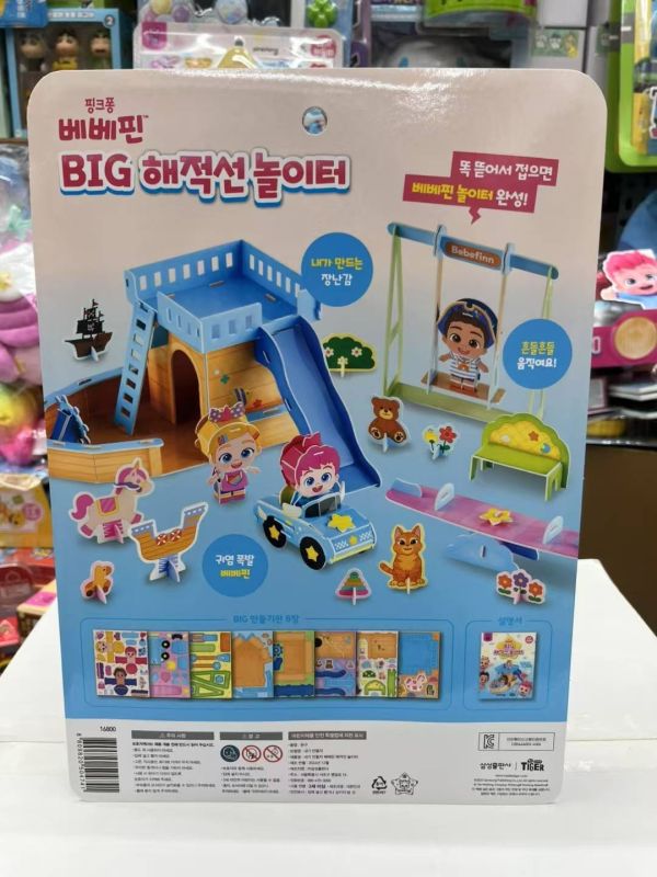 【商品名稱】 貝貝彬海盜遊戲 