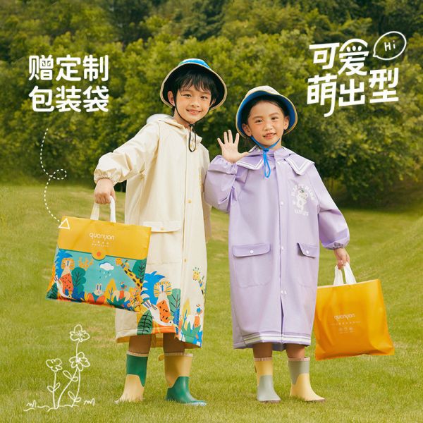 兒童長版雨衣｜超萌設計，雨天也能時尚出門 