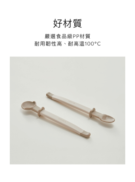 美味軟糖湯匙組 小獅王新品扭扭圓型安撫奶嘴