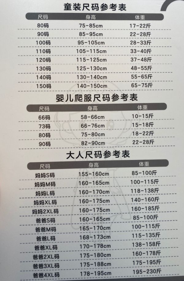 韓國童裝炸街親子裝連衣裙 