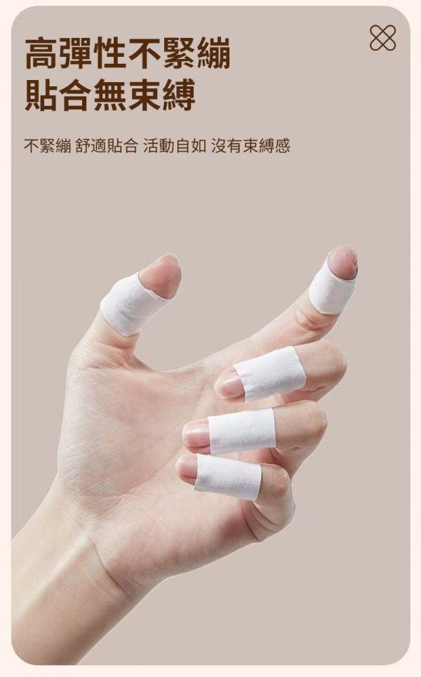 日系工作透氣貼(盒) 