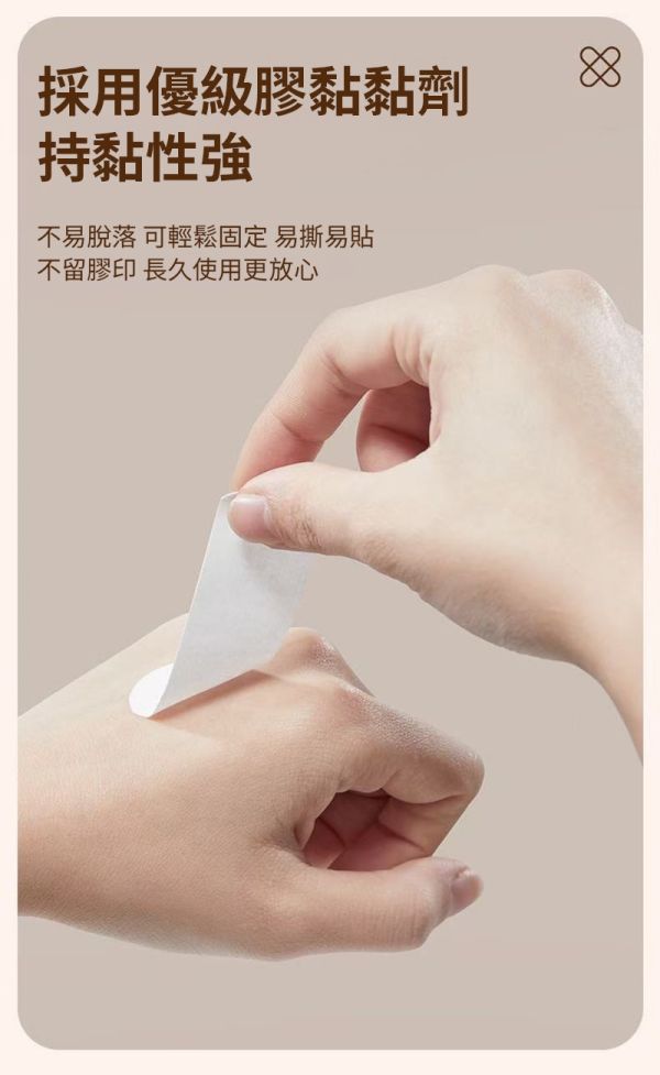 日系工作透氣貼(盒) 