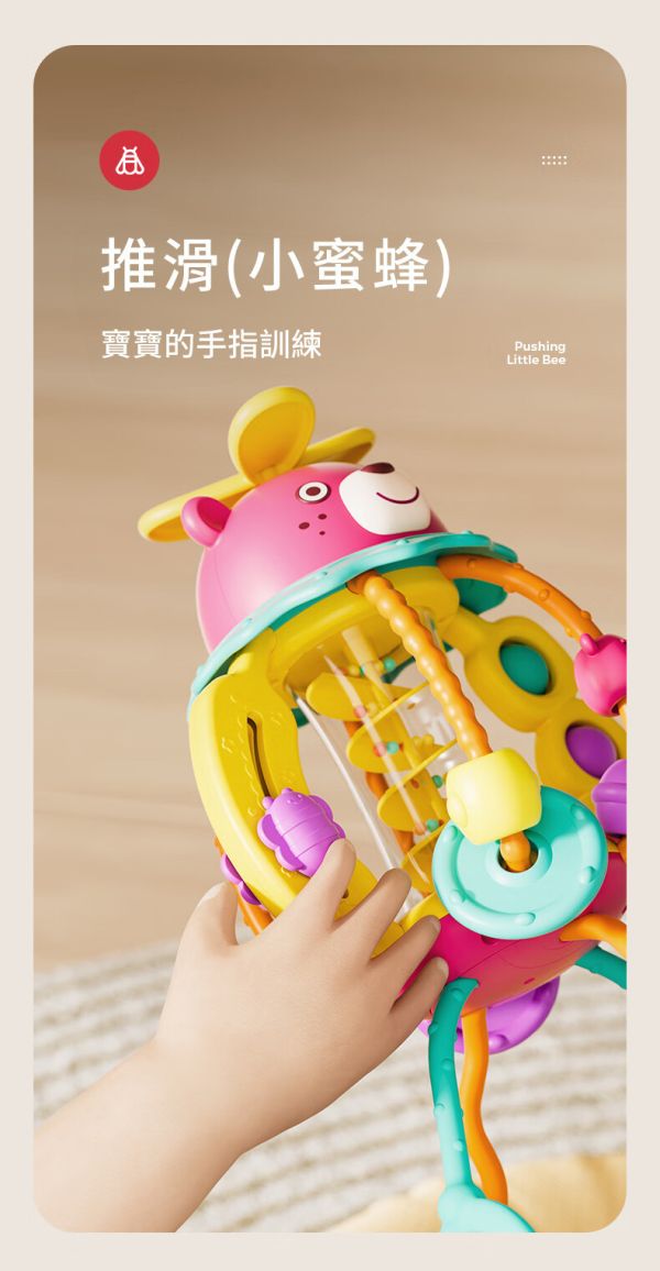 抽抽樂搖鈴哄娃神器 ｜ 可預購 