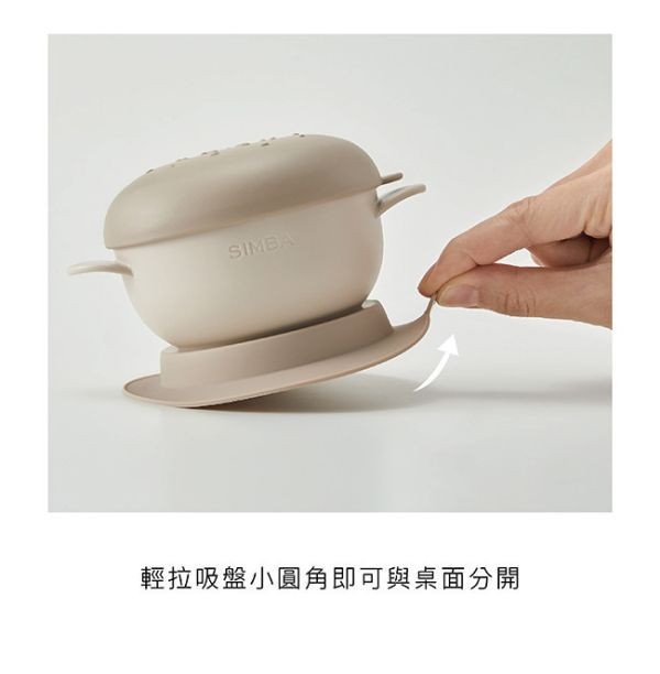 小獅王 美味漢堡吸盤碗 