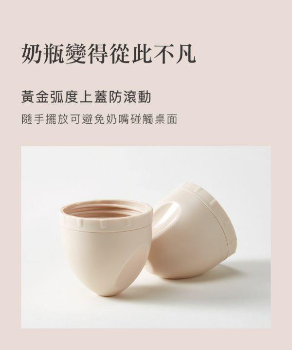 蘊蜜寬口奶瓶瓶蓋組 蘊蜜寬口奶瓶瓶蓋組