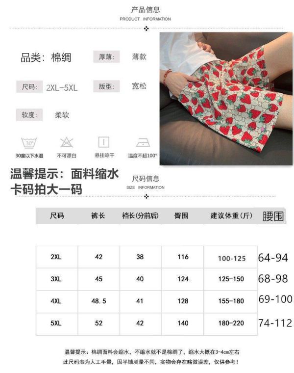 休閒短褲，夏天必備 