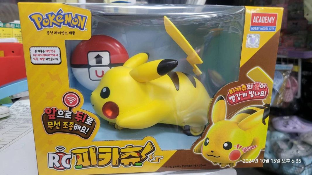 【商品名稱】皮卡丘趴趴遙控車 