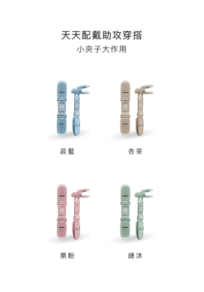 小獅王simba 蘊蜜萬用防掉雙頭夾2入 小獅王新品扭扭圓型安撫奶嘴