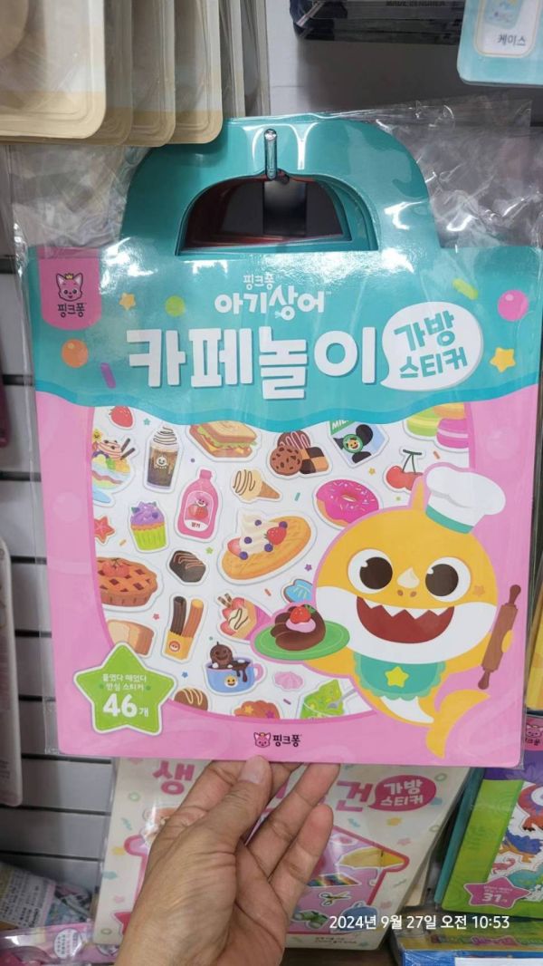 【商品名稱】[Pinkfong] 貼紙 
