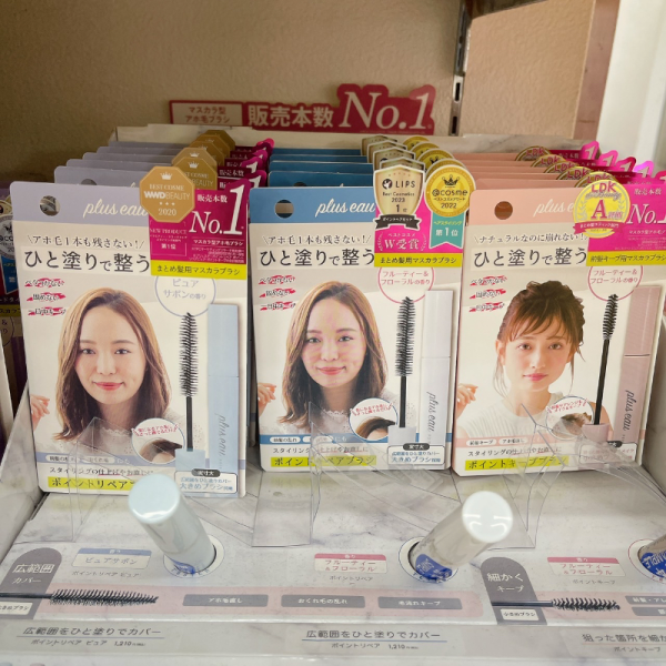 M-日本 plus eau 整髮刷 頭髮整理棒 10ml 銷售No.1 