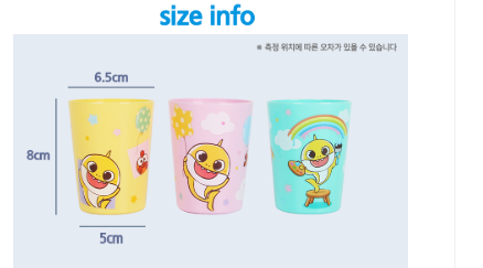 【商品名稱】鯊魚寶寶漱口杯 