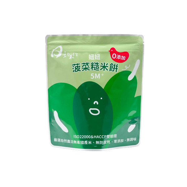 日初禾作米餅副食品專區雙週期開團 