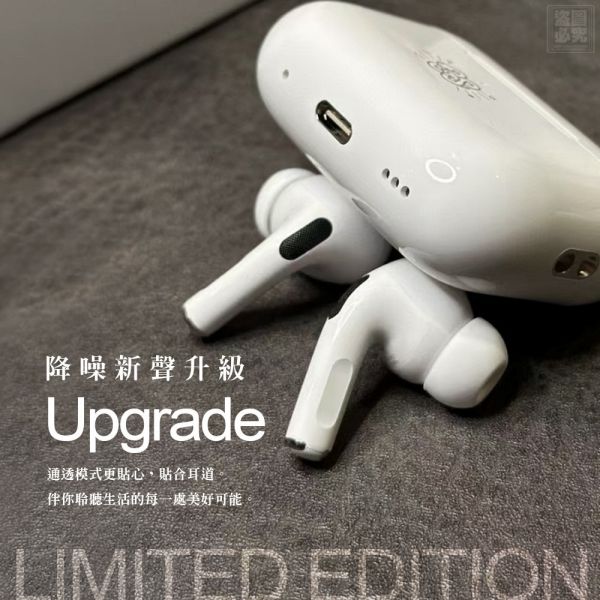 限定版 第六代 AirPodsPro2 