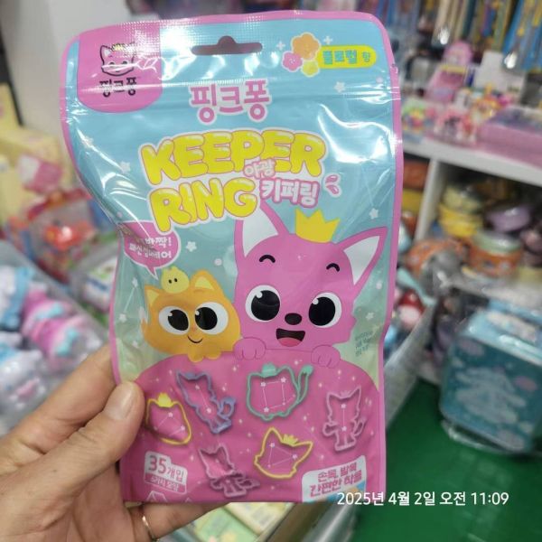 天然精油 防蚊 驅蚊手環 戶外 