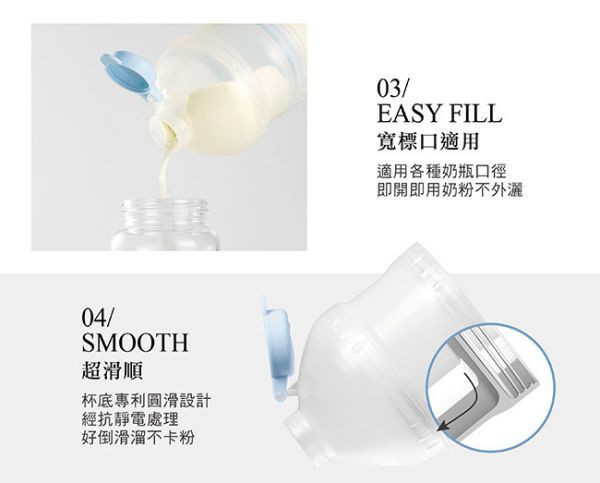 小獅王 滑溜溜專利奶粉盒 