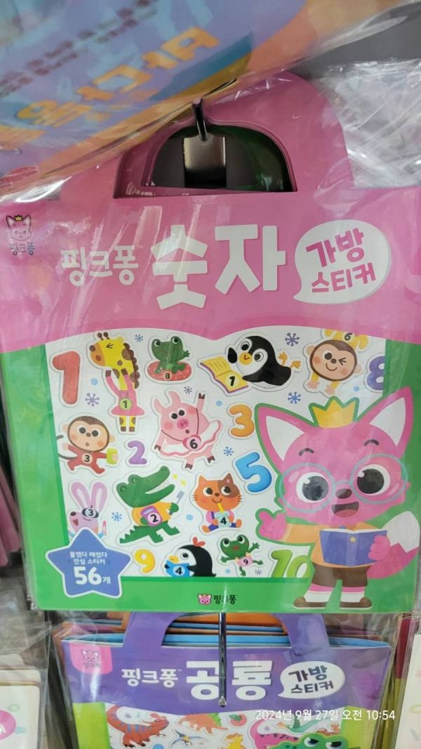 【商品名稱】[Pinkfong] 貼紙 