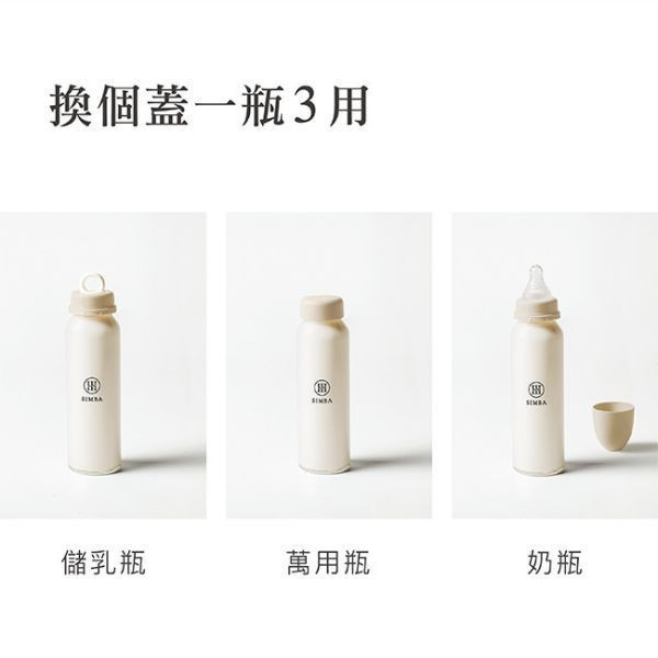 蘊蜜質金玻璃標準防脹氣奶瓶240ml-新生專用 蘊蜜鉑金PPSU寬口防脹氣奶瓶270ml