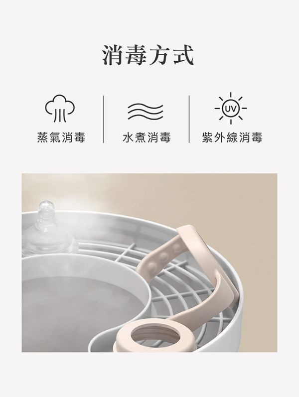 蘊蜜寬口奶瓶防滑把手 蘊蜜寬口奶瓶瓶蓋組