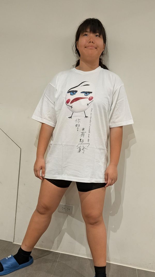 我有點窮T恤 T恤