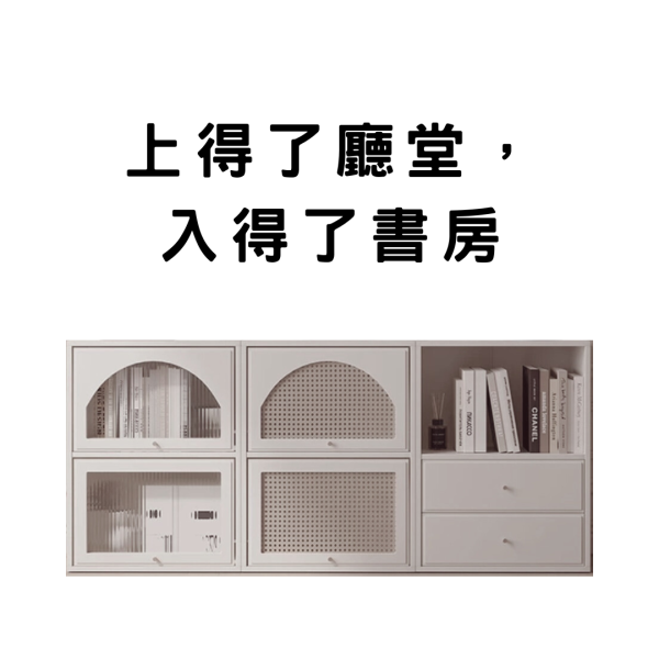 藤之-藤編半月上掀玻璃門片多用櫃 北歐風收納櫃,實木櫃子,現貨櫃,玻璃門櫃,藤編櫃,臥室櫃子,客廳櫃推薦,多功能儲物櫃,組合櫃設計,兒童教具收納