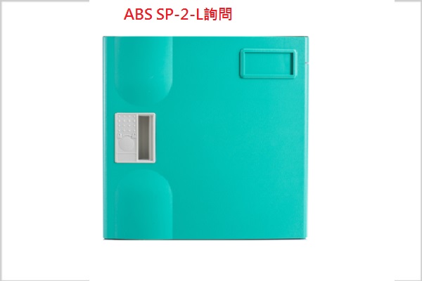 ABS SP-2-L詢問 