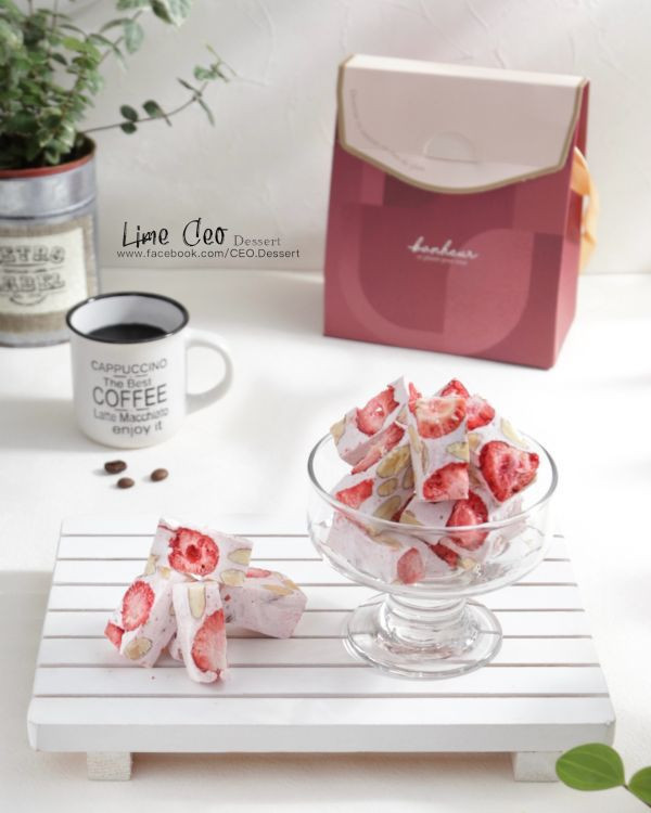 覆盆子優格牛軋糖禮盒 