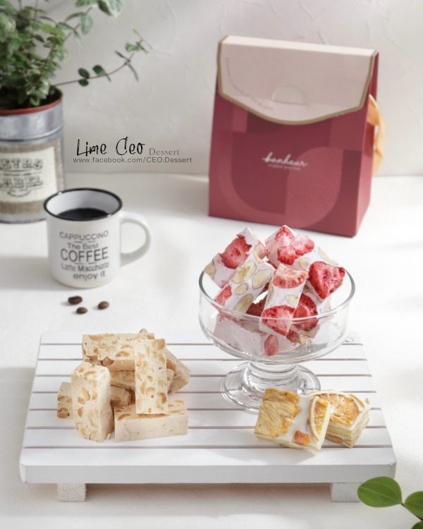 覆盆子優格牛軋糖禮盒 