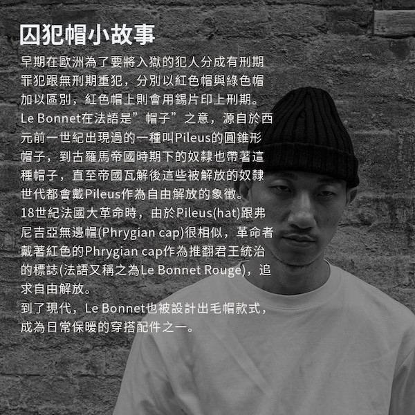 WOOCLOTHER囚徒帽 美式復古男,硬派穿搭,硬漢穿搭,男裝品牌,美式穿搭男,復古風元素,復古風服裝,台男穿搭