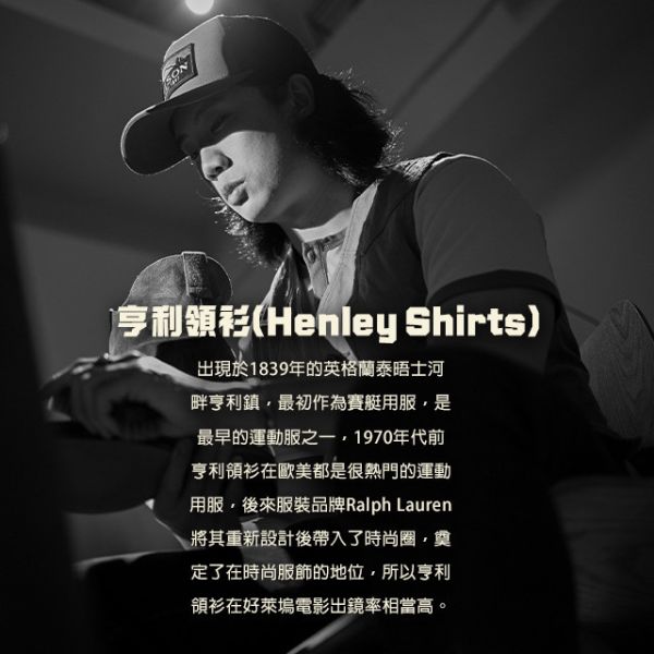 WOOCLOTHER 短亨利領衫 亨利領,亨利領襯衫,亨利衫,美式復古男,硬派穿搭,硬漢穿搭,男裝品牌,美式穿搭男,夏季穿搭男,運動短袖男,復古風元素,復古風服裝,運動服男,台灣男生夏天穿搭,台男穿搭