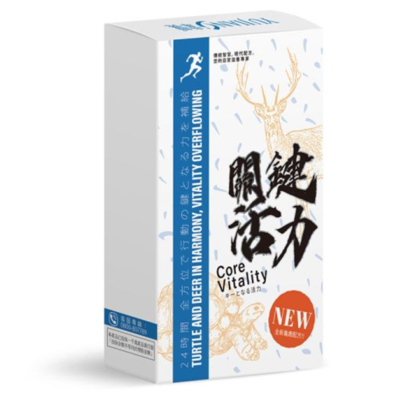 聿健龜鹿關鍵活力強效升級(30顆/盒) 聿健,龜鹿,關鍵活力