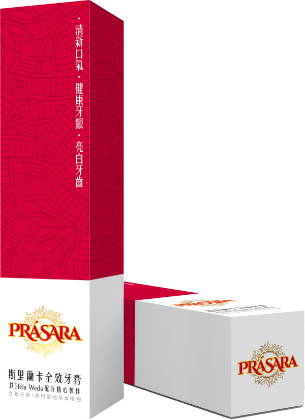 PRASARA全效牙膏120g 斯里蘭卡,全效牙膏