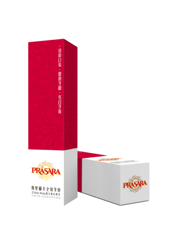 PRASARA全效牙膏120g 斯里蘭卡,全效牙膏
